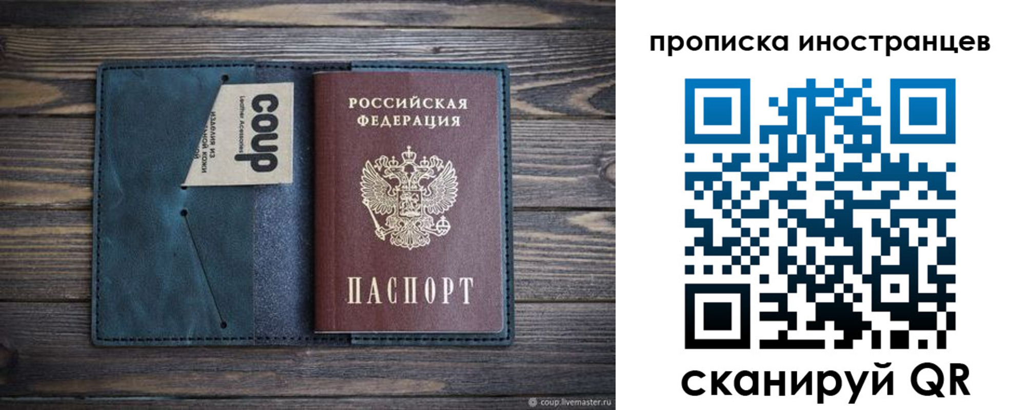 найти адрес прописки в Шимановске