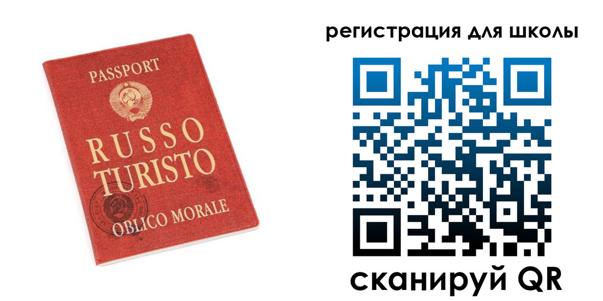 временная регистрация в Шимановске